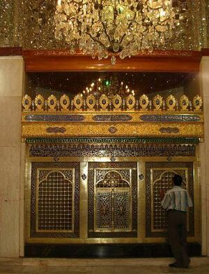 Shaykh al-Mufid