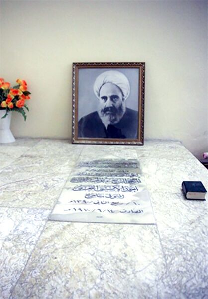 File:مقبره علامه امینی.jpg