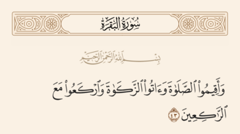 Verse 43 of Sura al-Baqara and Ghadir