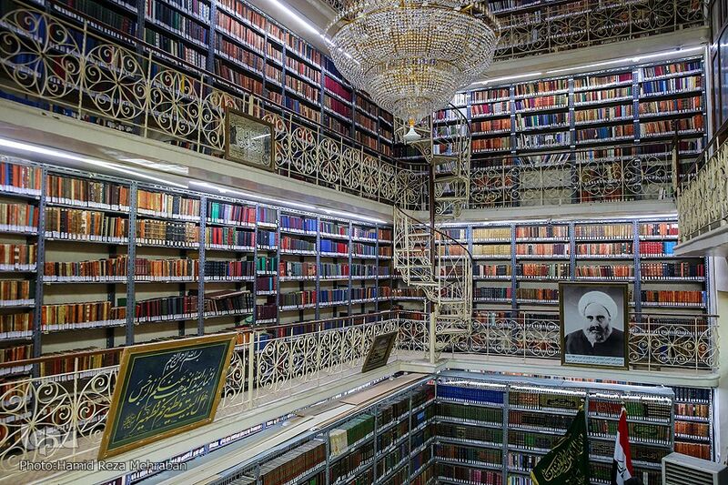 File:کتابخانه امیرالمؤمنین علیه السلام.jpg